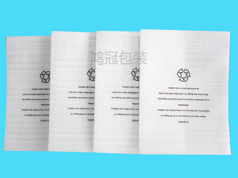 印刷珍珠棉复膜袋